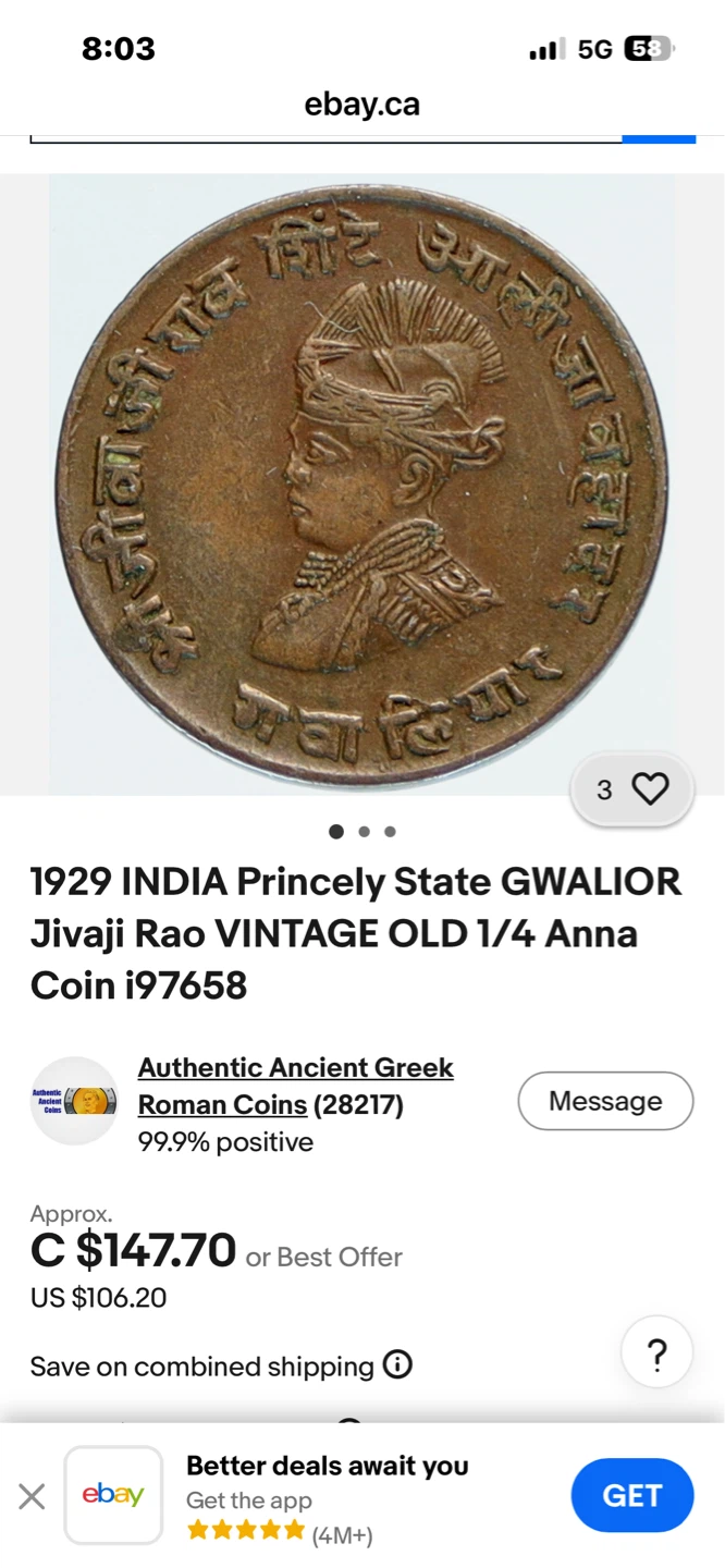 Vintage 🇮🇳 1929 Princely States 1/4 Anna Coin - photo 2
