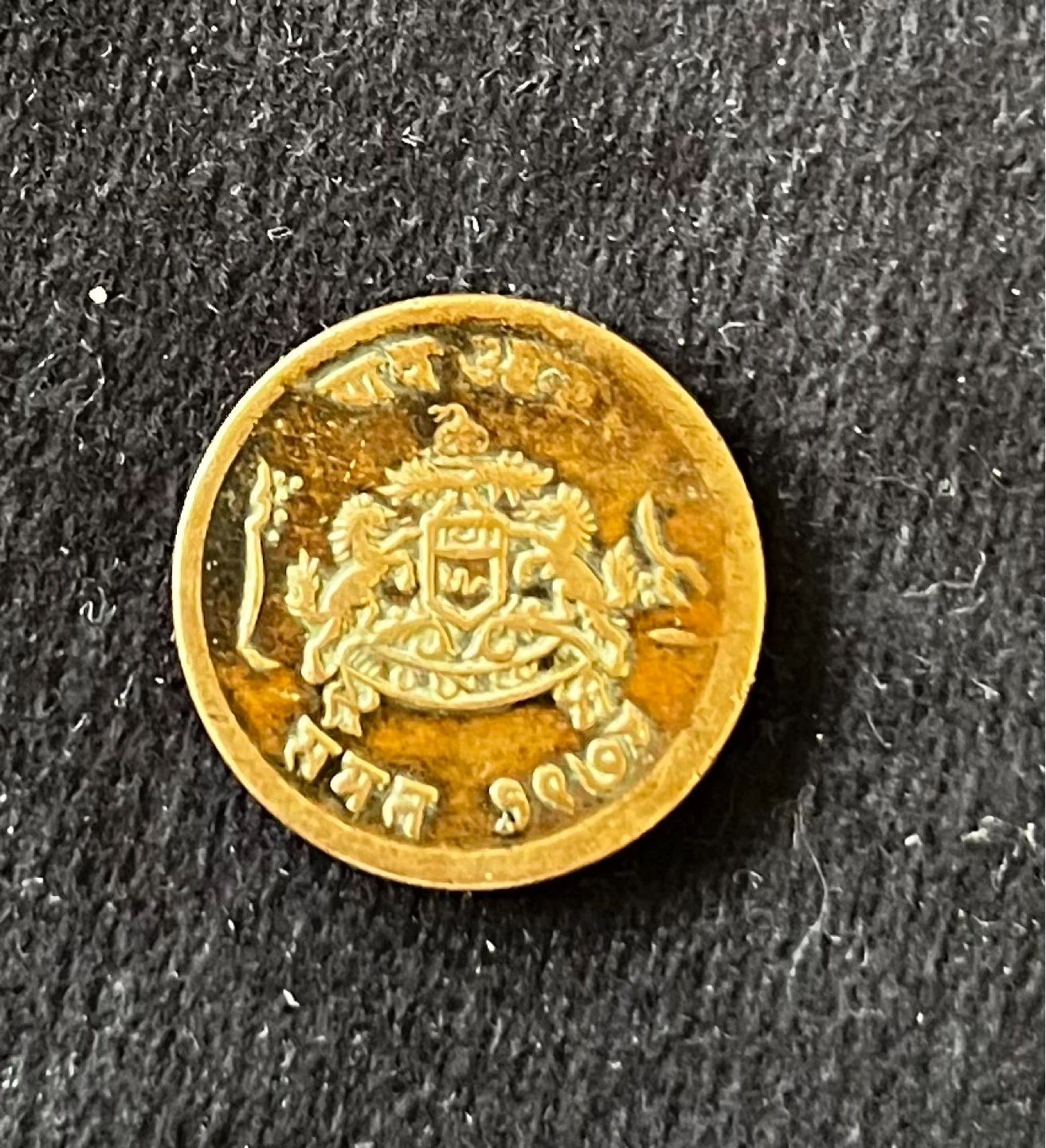 Vintage 🇮🇳 1929 Princely States 1/4 Anna Coin - photo 3
