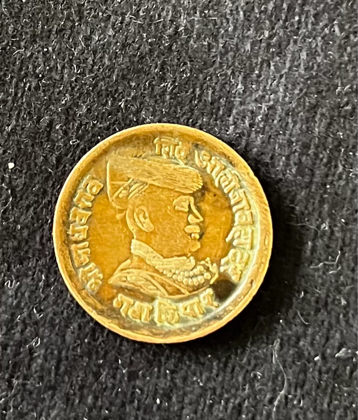 Vintage 🇮🇳 1929 Princely States 1/4 Anna Coin - photo 4