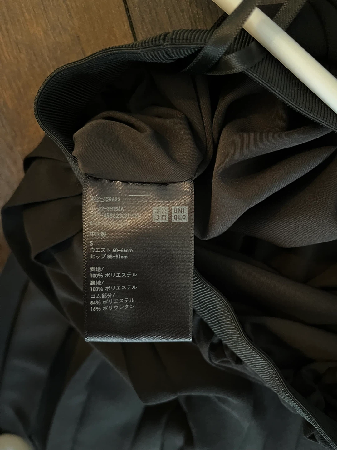 Uniqlo Pleated Midi Skirt - Black, S - photo 4