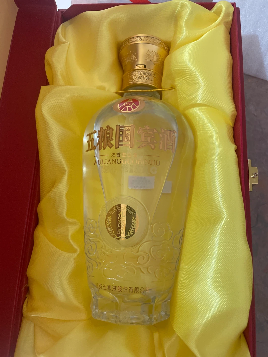 Wuliangguo Binjiu 500mL Baijiu - photo 2