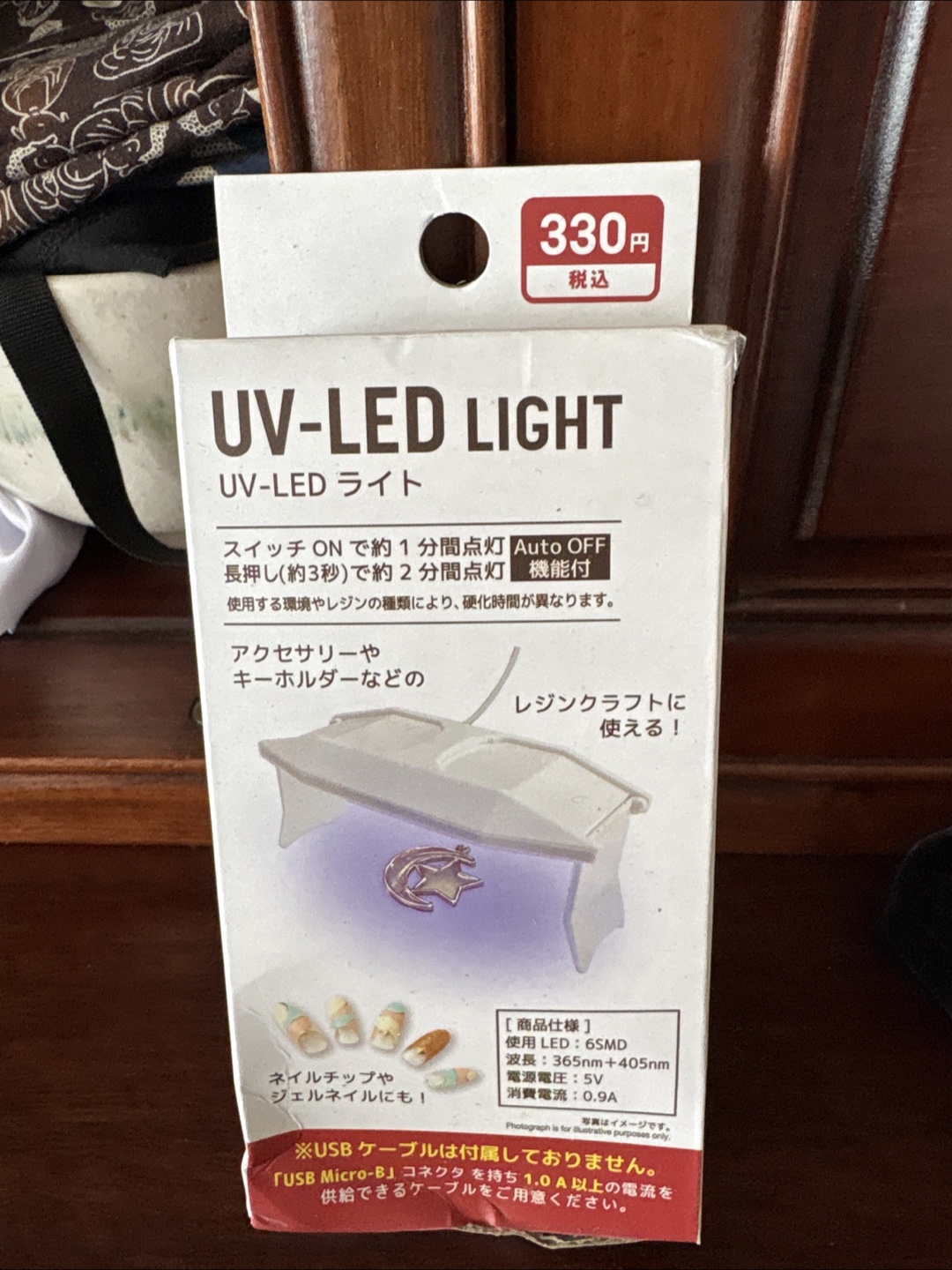 UV-LED Light for Nail Art and Crafts