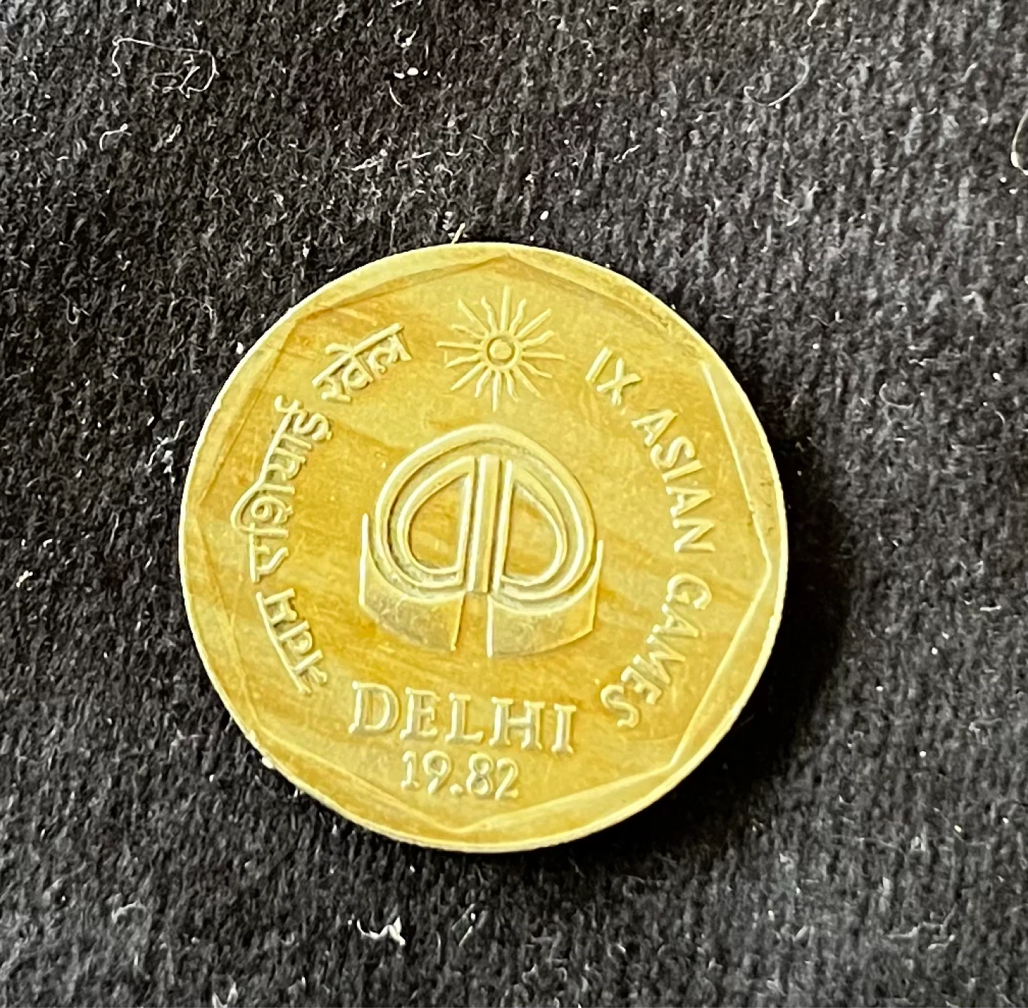 🇮🇳 2 Rupee Coin - IX Asian Games Delhi 1982