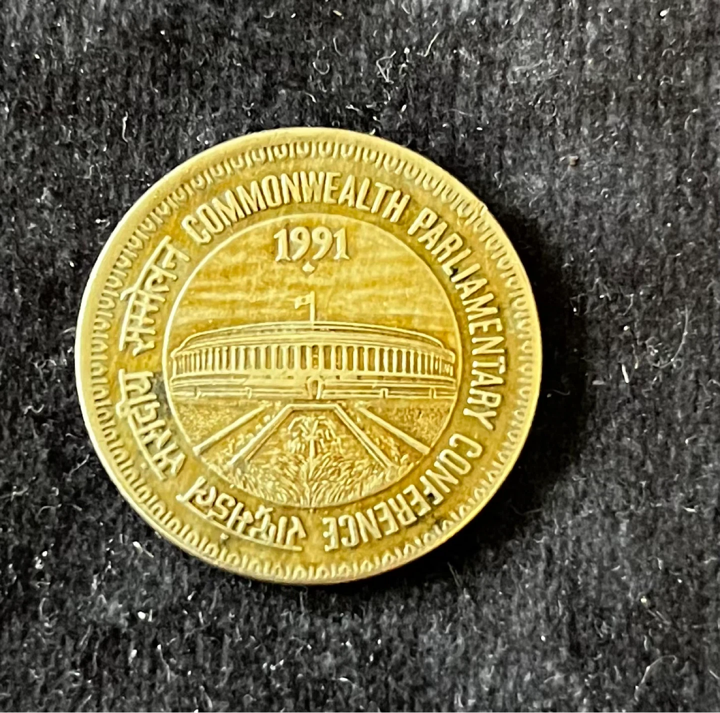 Rare find 🇮🇳 - India Commonwealth Parliamentary Conference 1991