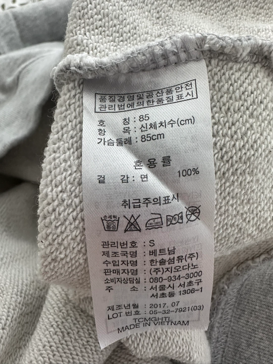 Giordano Grey "Challenge" Sweatshirt - Small - photo 3