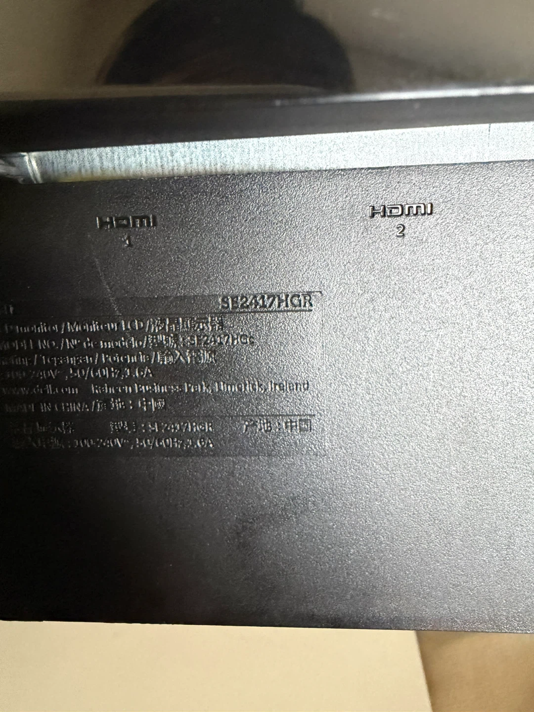 Dell SE2417HG Computer Monitor - photo 2
