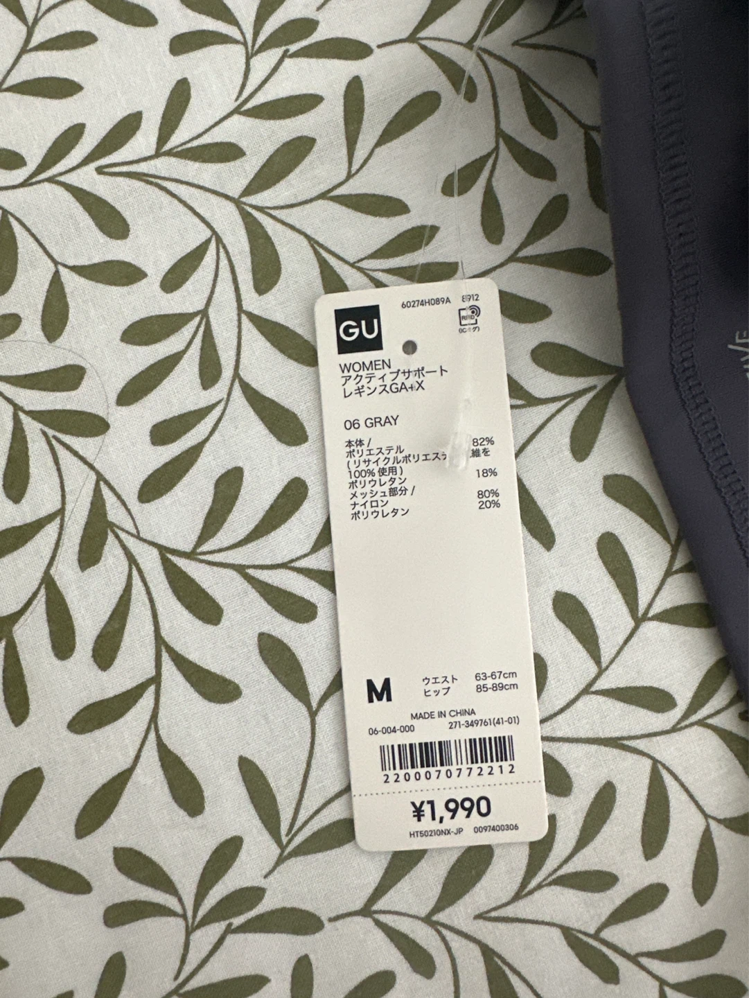GU Women's Active Support Leggings - photo 2