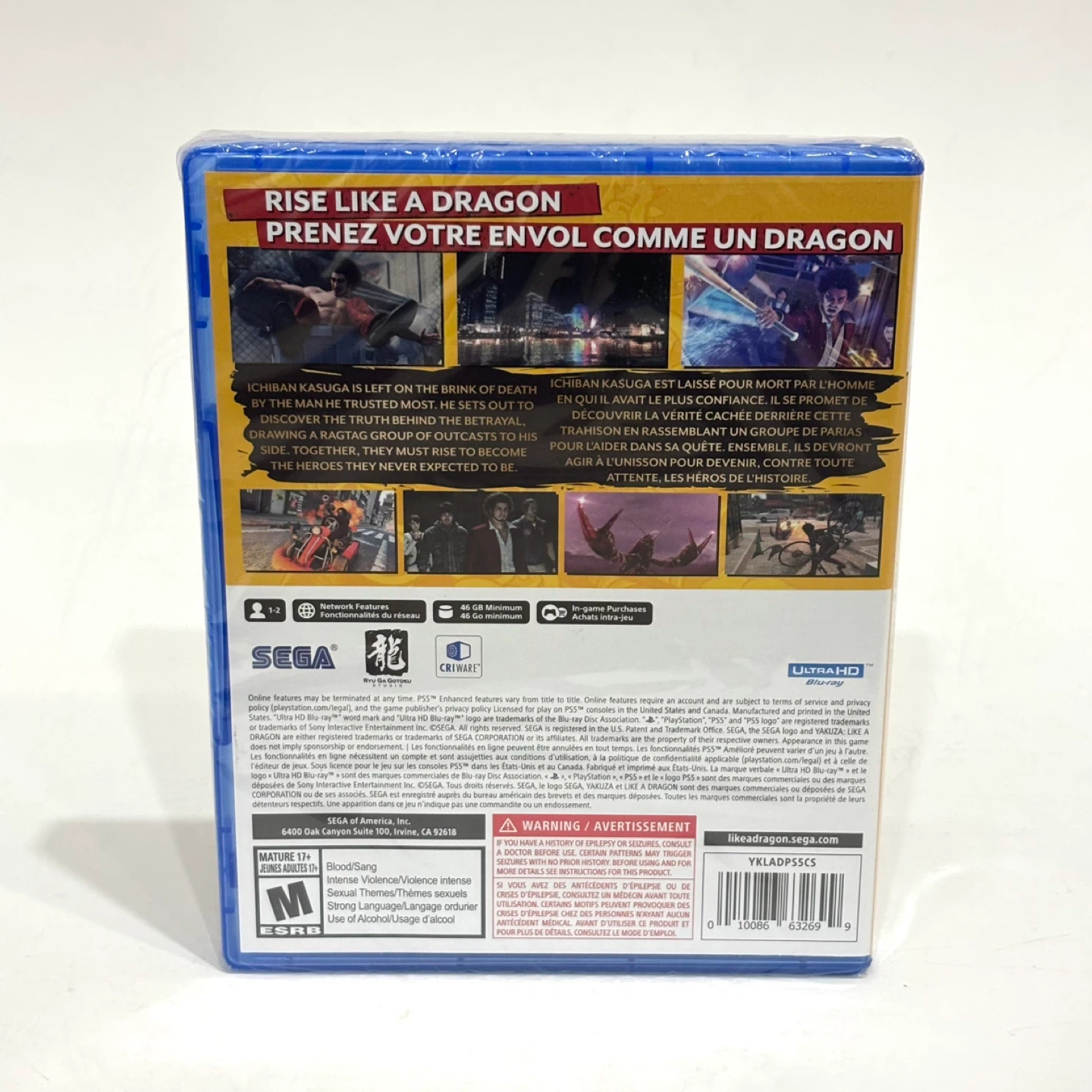 Yakuza: Like a Dragon - PS5 - Brand New - photo 2