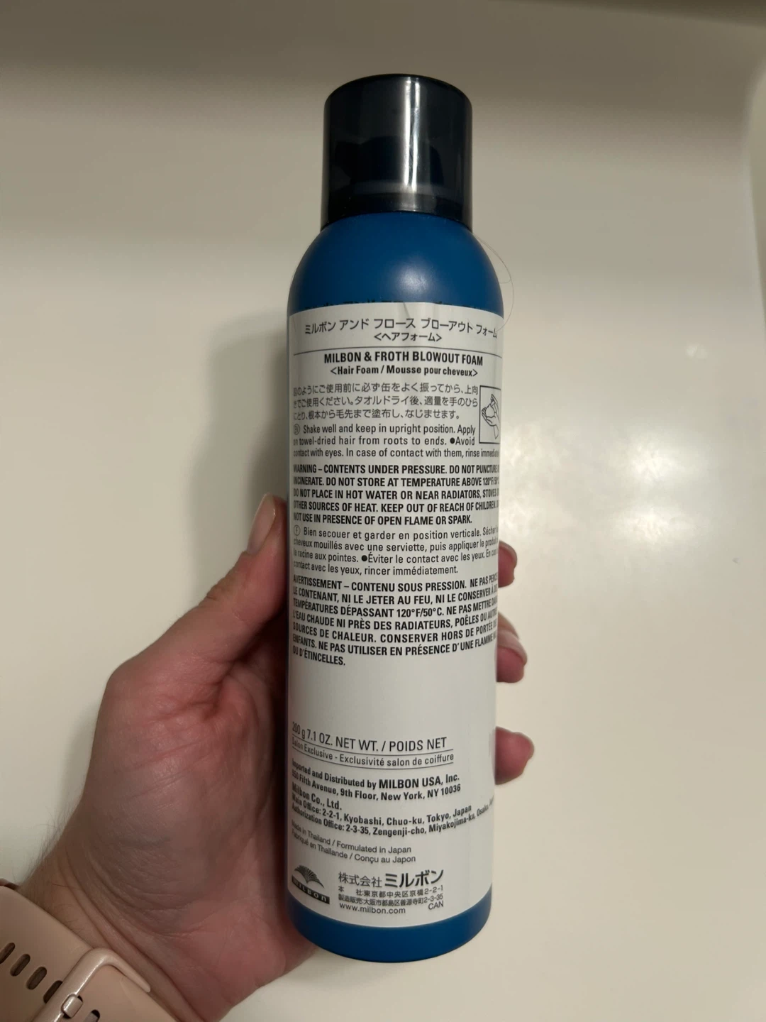 Milbon Blowout Foam - photo 2