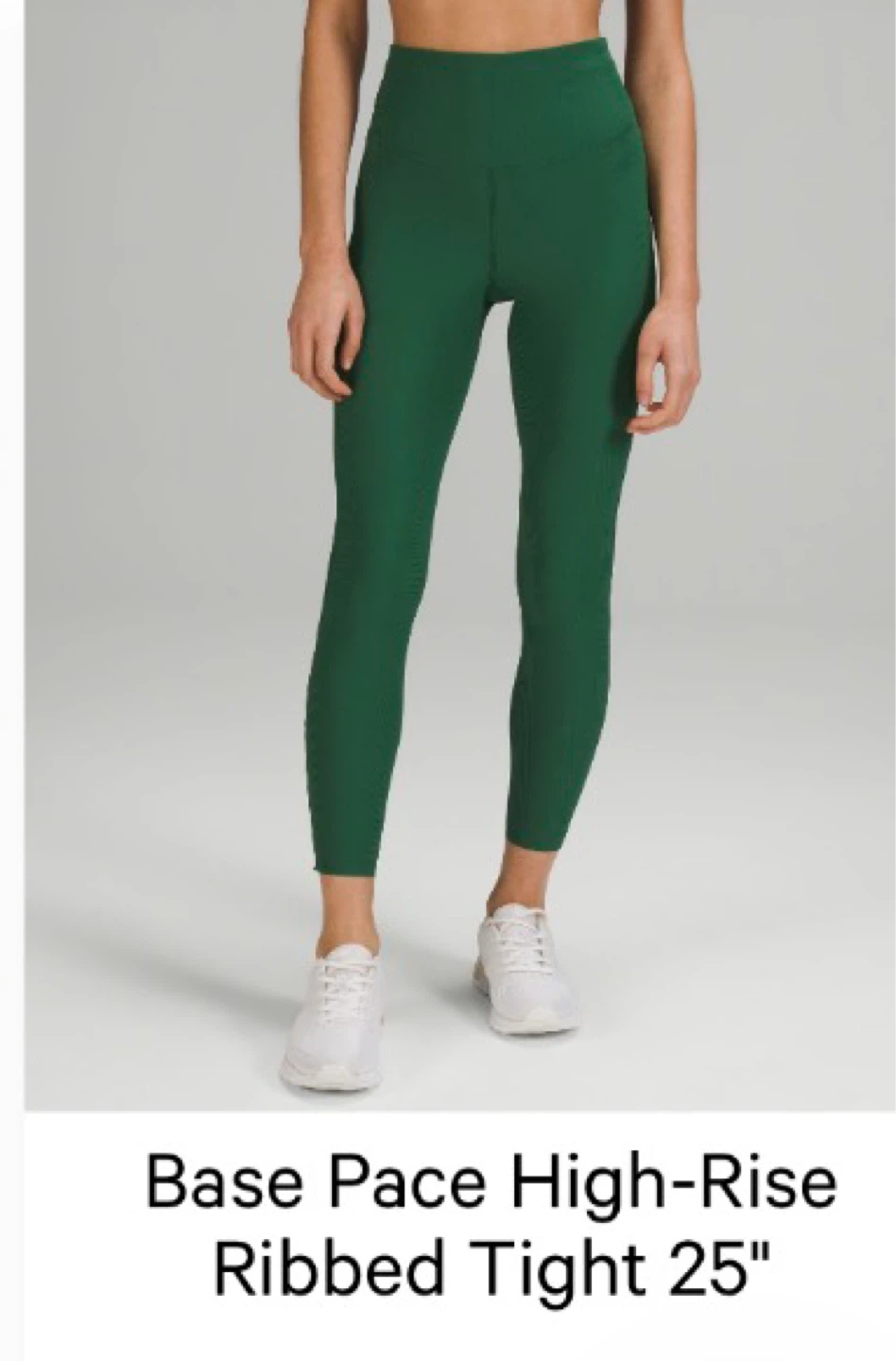 Lululemon Base Pace High-Rise Ribbed Tight 25" Green Size 4