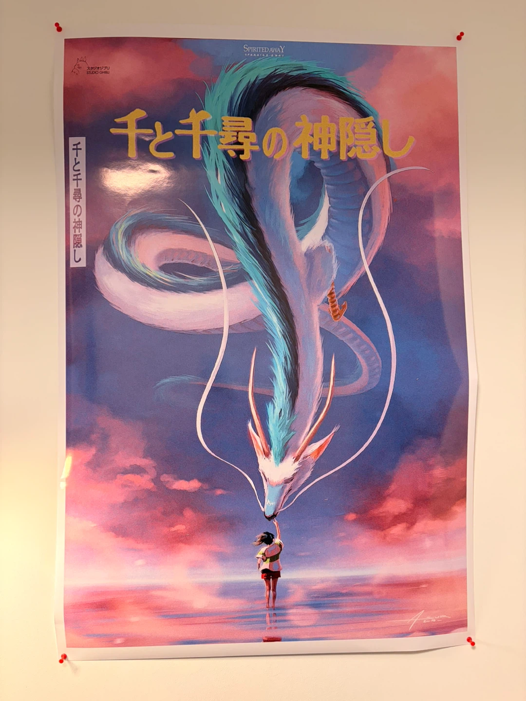 Spirited Away Poster