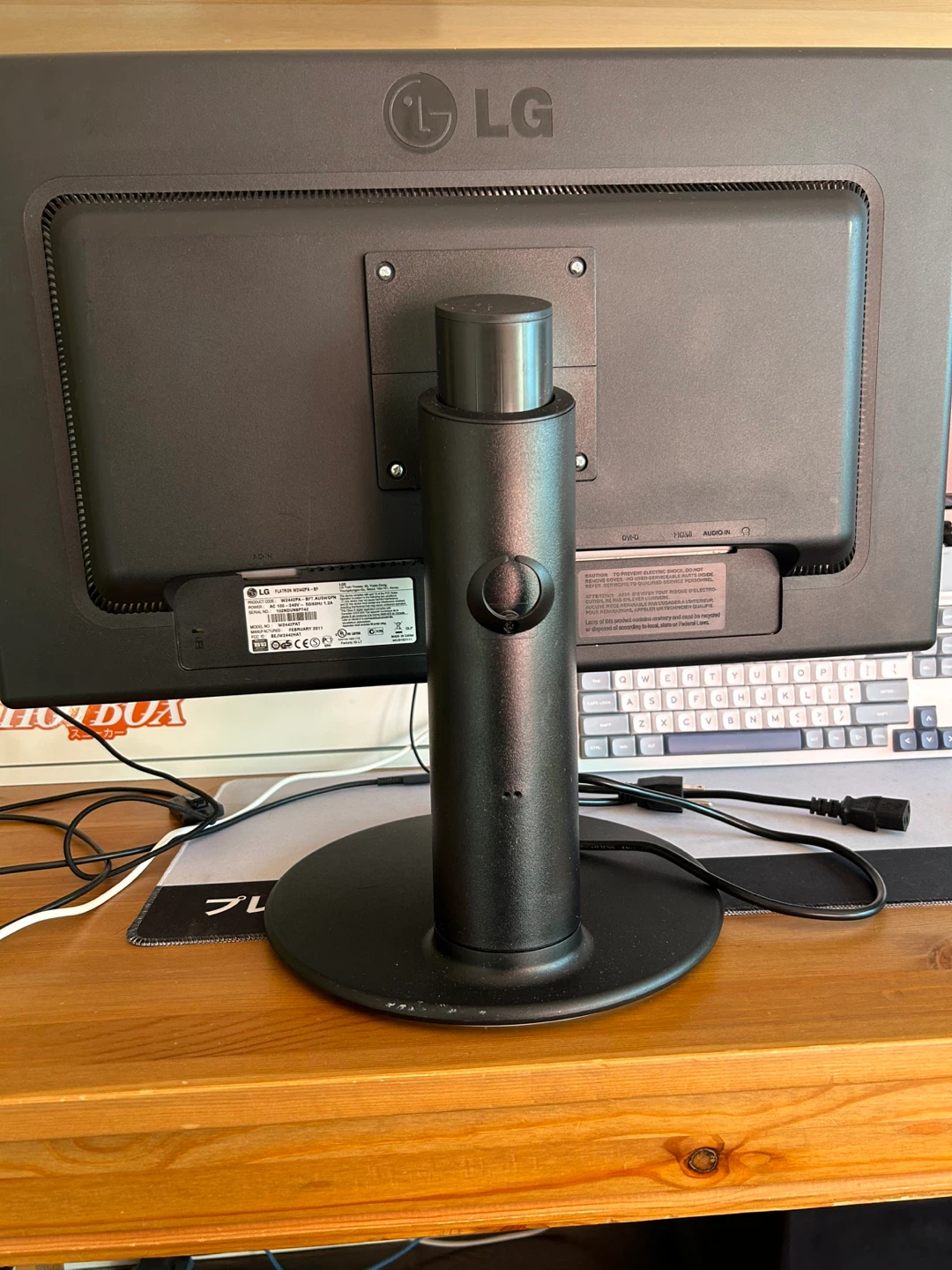 LG Flatron W2442PA 24 inch monitor - photo 2