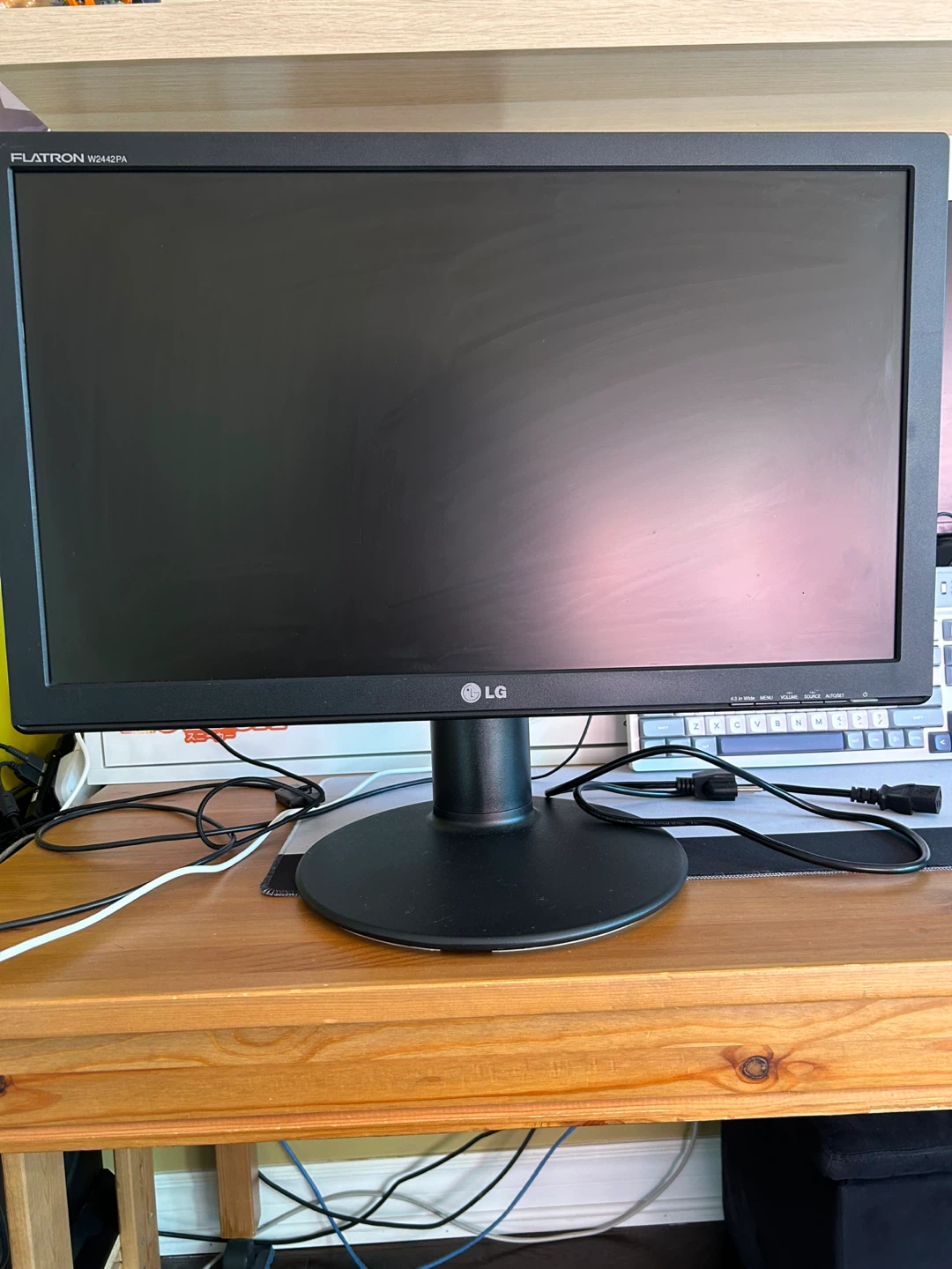 LG Flatron W2442PA 24 inch monitor