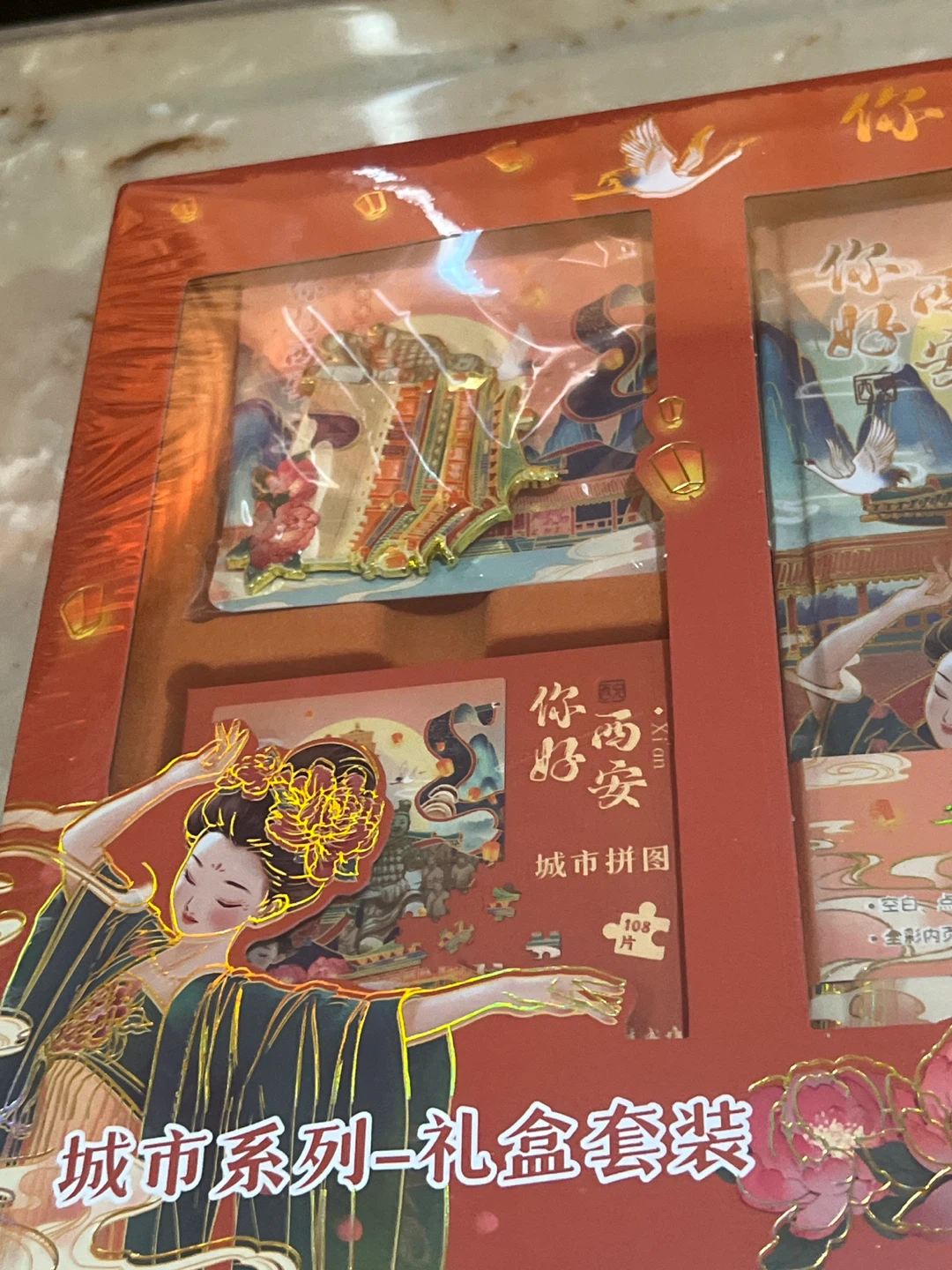 Hello Xi'an Gift Box Set - photo 4