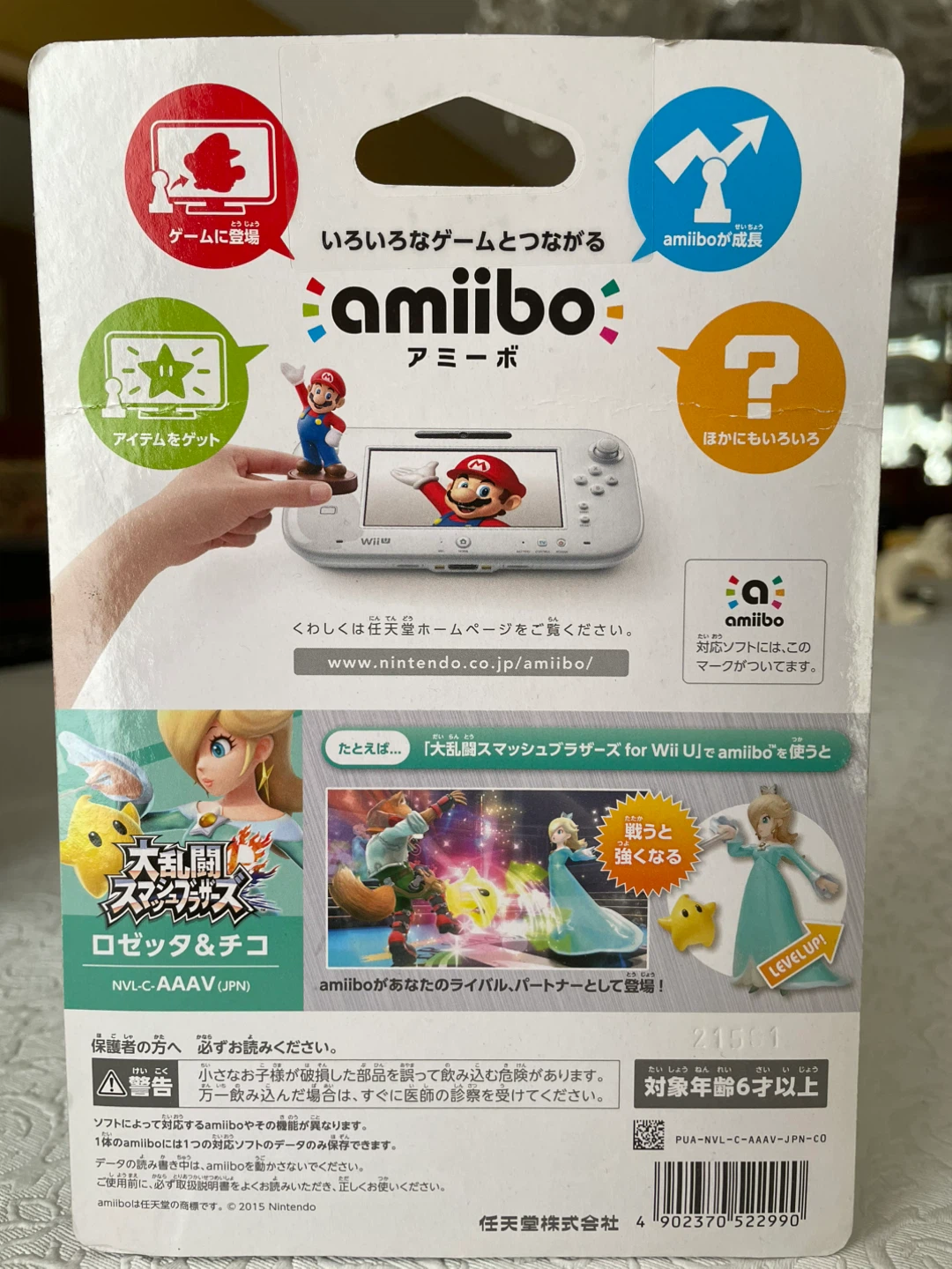 Nintendo Amiibo Rosalina & Chiko - photo 2