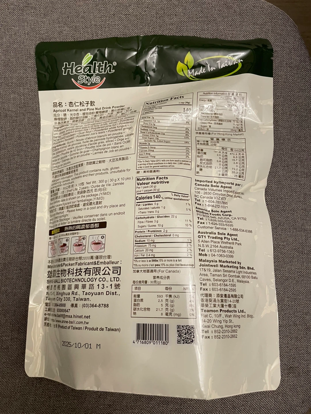Apricot Kernel and Pine Nut Drink Powder - photo 2