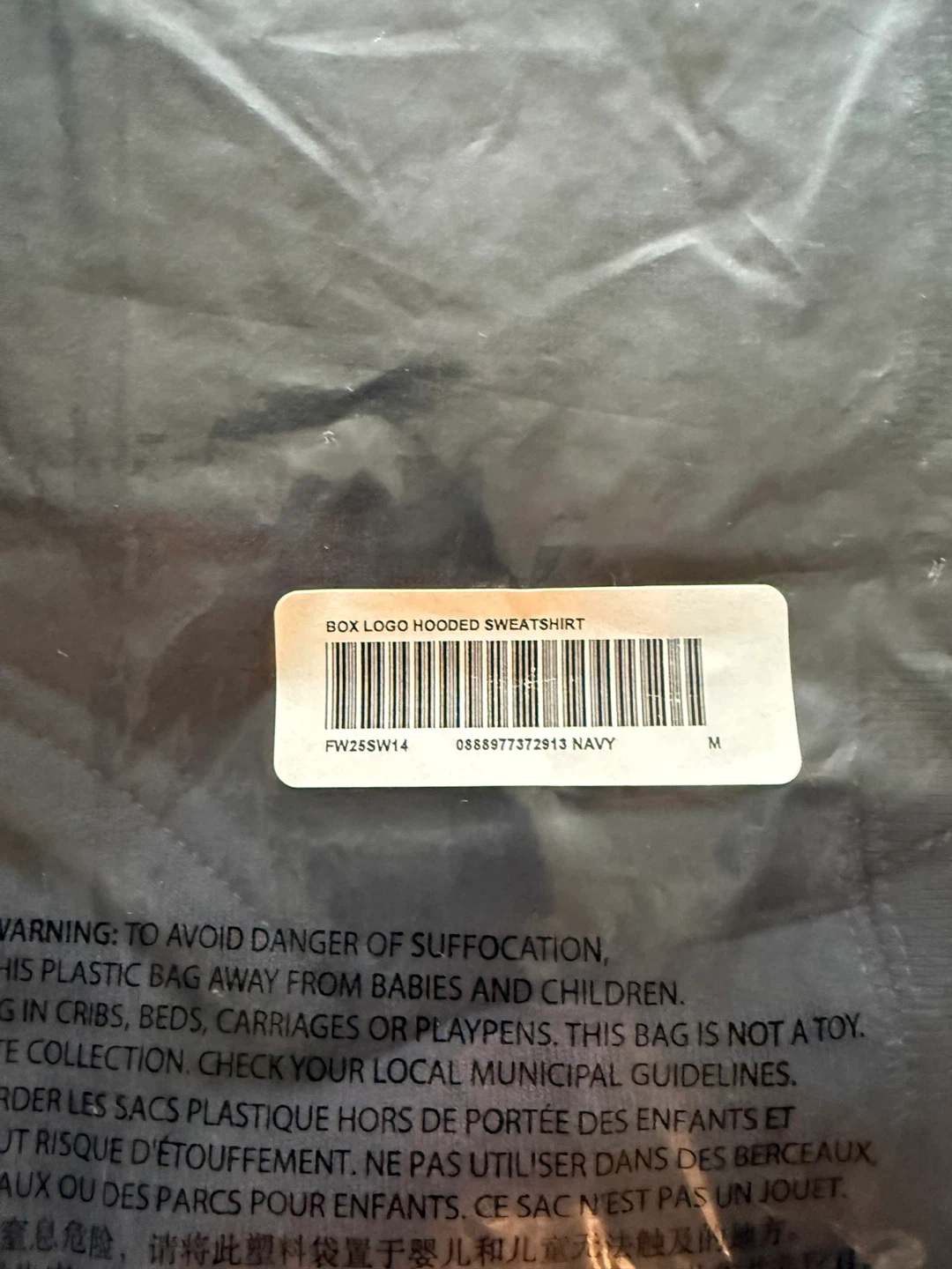Supreme Box Logo Hooded Sweatshirt Navy M - photo 3