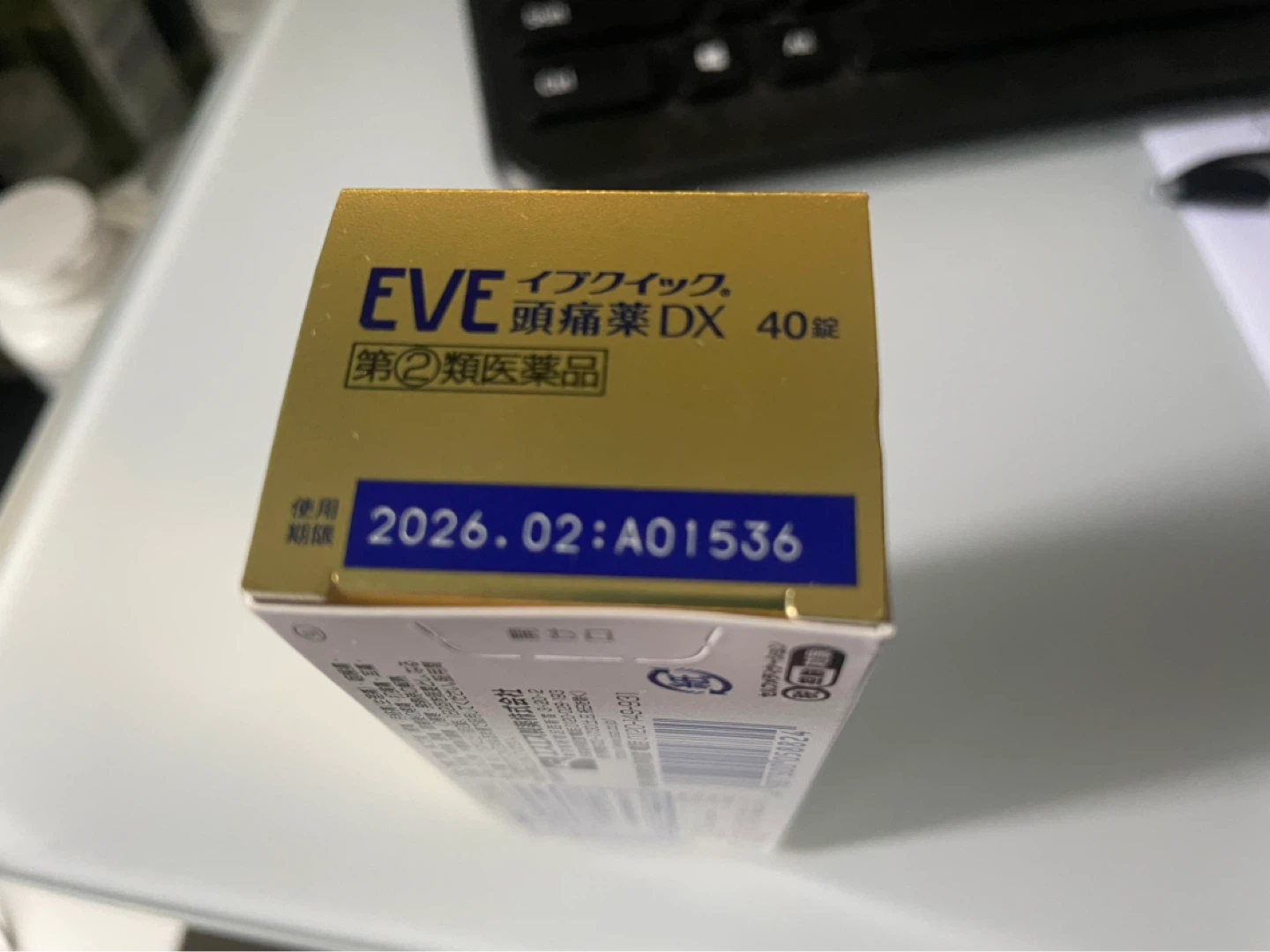 EVE QUICK DX Headache Medicine (40 Tablets) - photo 3