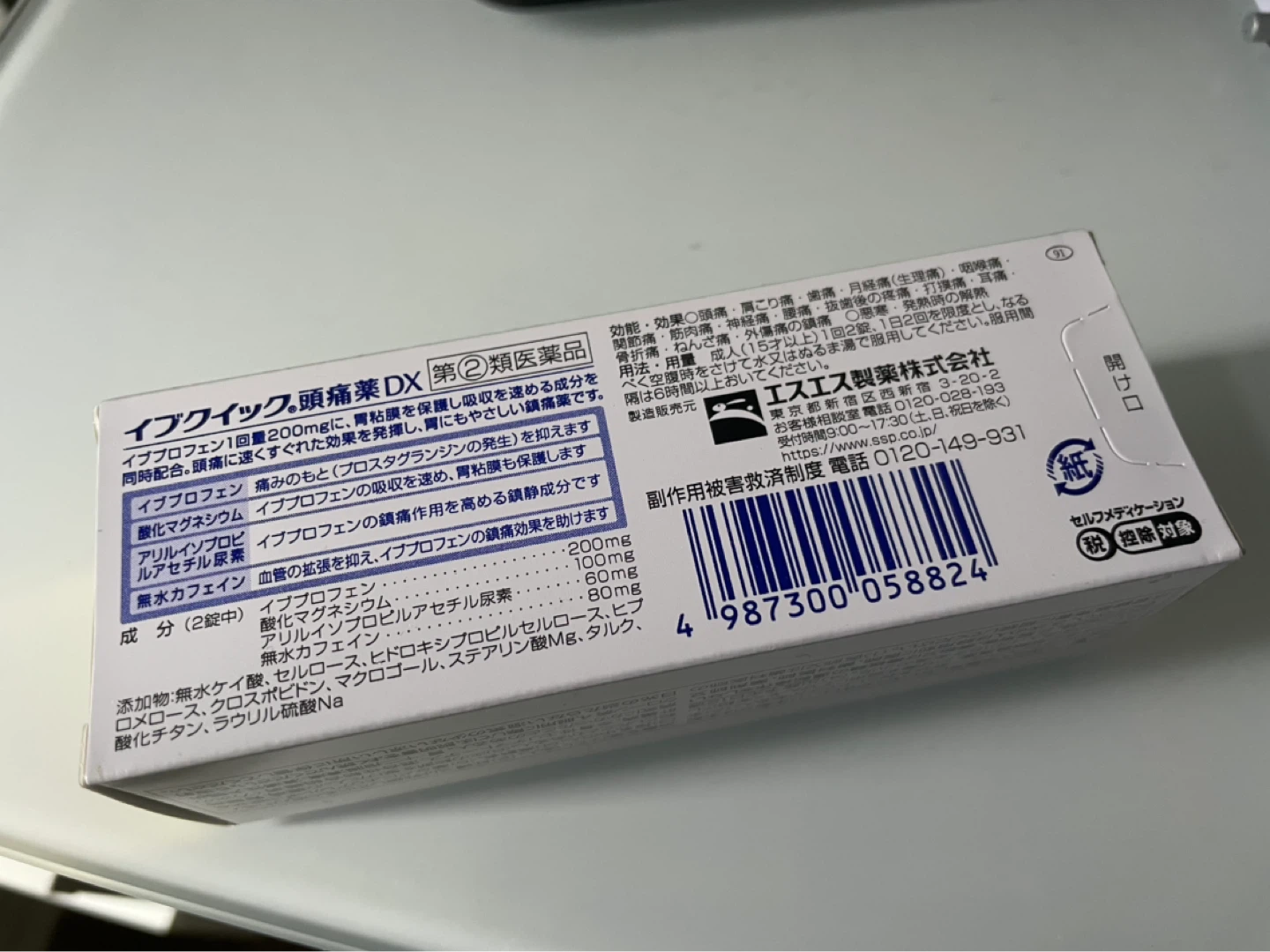 EVE QUICK DX Headache Medicine (40 Tablets) - photo 2