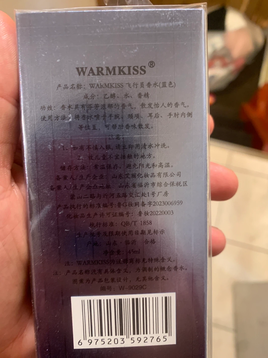 WARMKISS "BOY" Eau de Toilette 45ml - photo 2