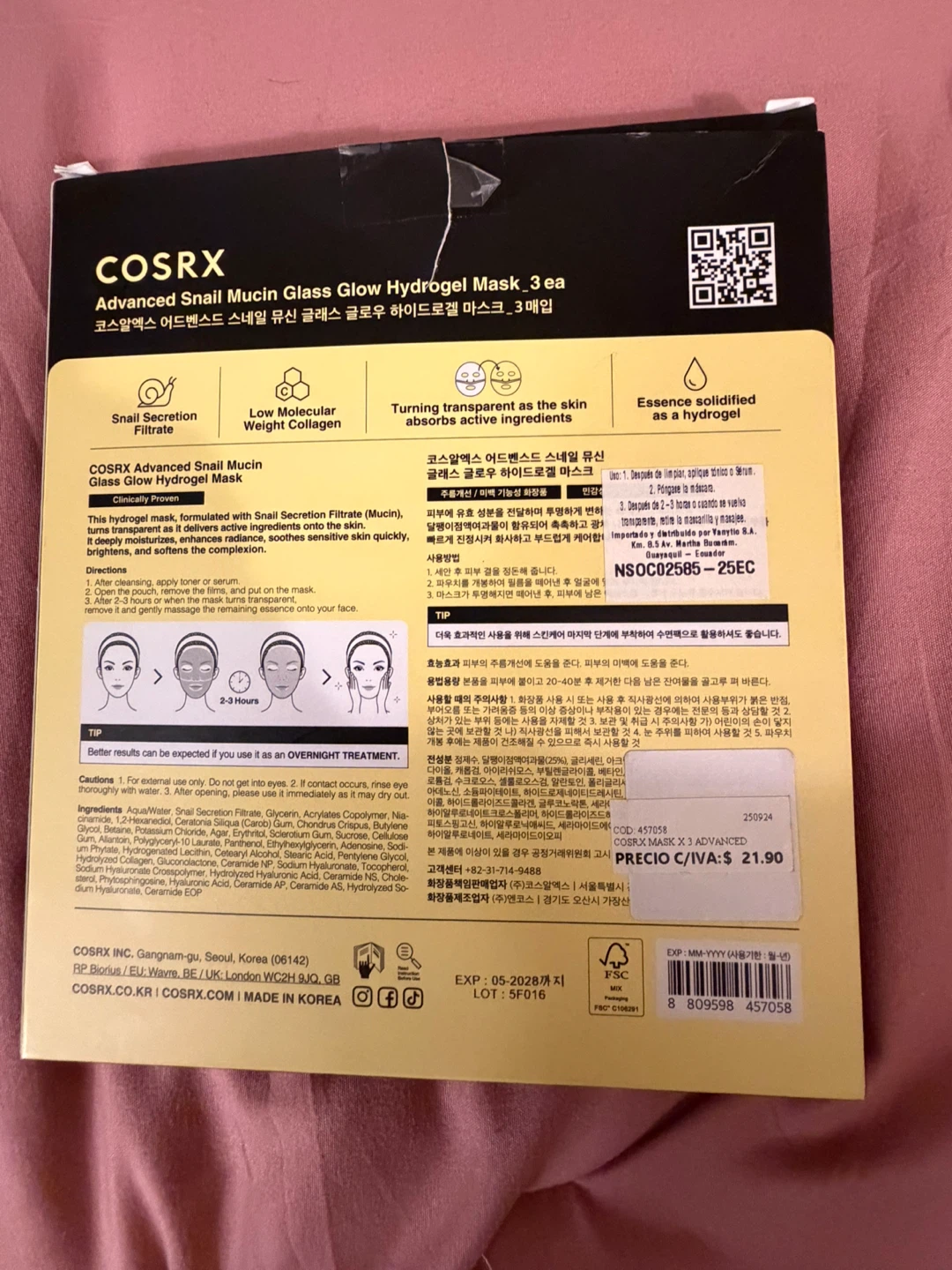 COSRX Advanced Snail Mucin Glass Glow Hydrogel Mask 3ea - photo 2