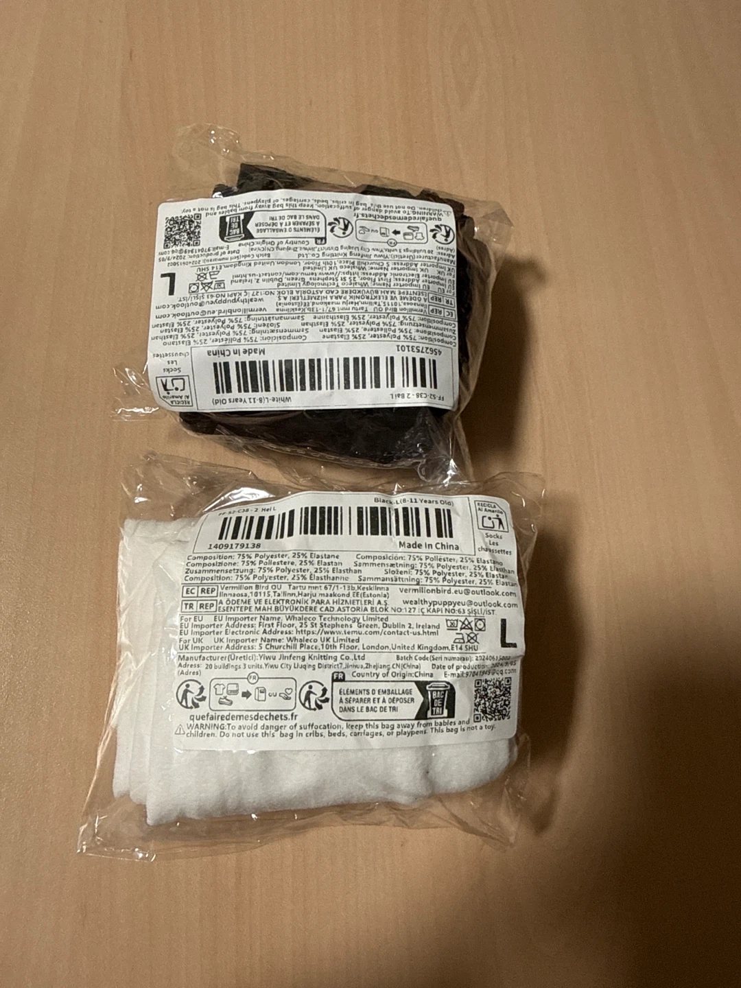 Kids Tights - Black & White - photo 4