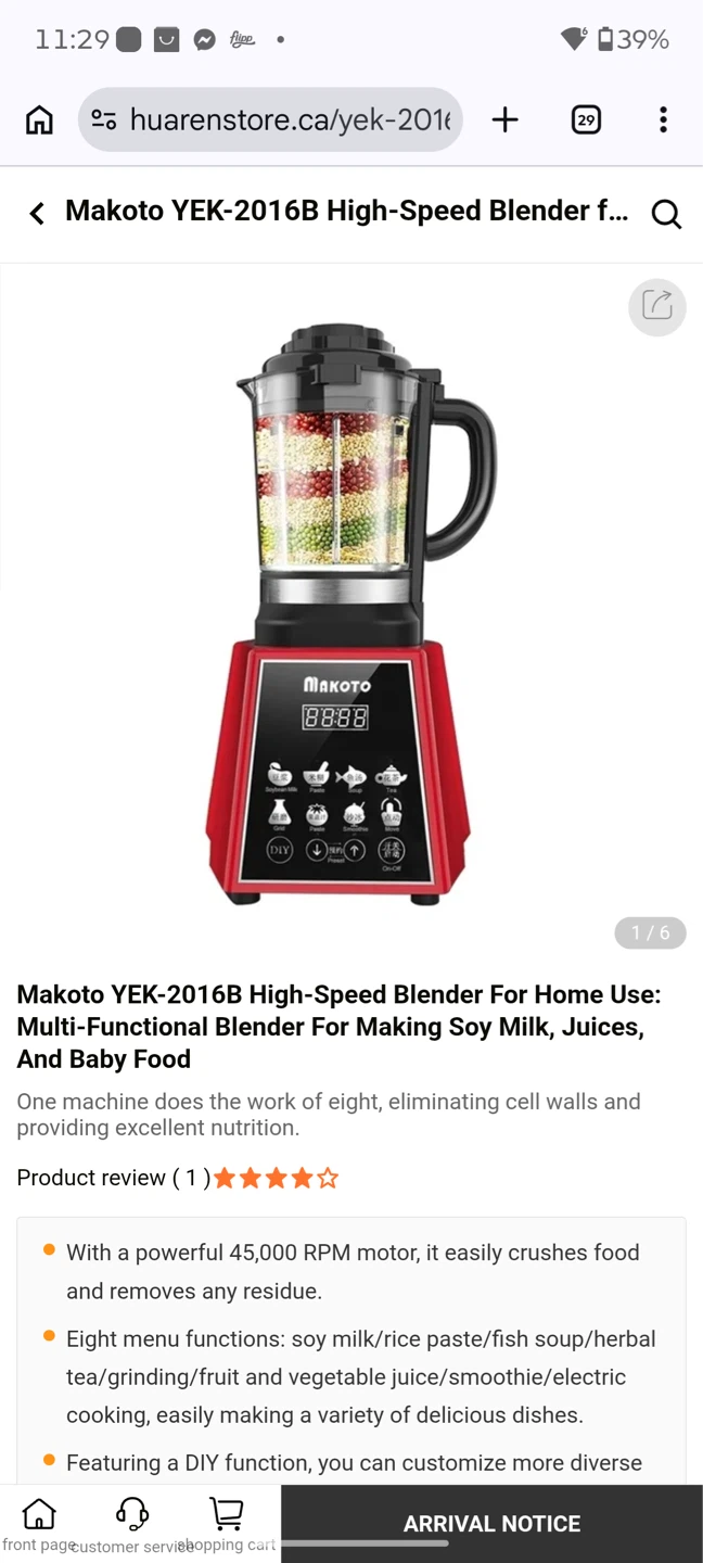 Makoto YEK-2016B High-Speed Blender - photo 3