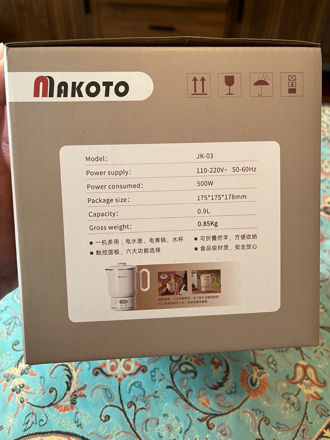 Makoto Free Voltage Travel Kettle JK-03 - photo 2