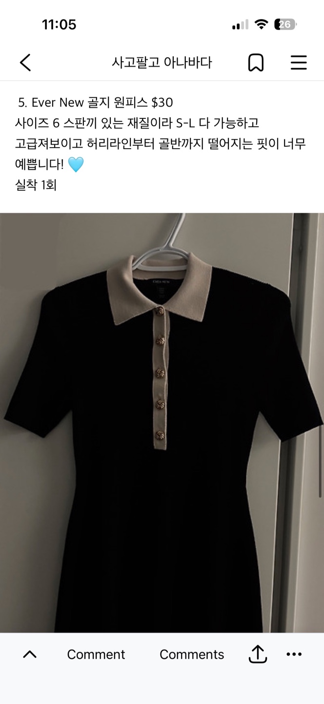 Ever New Ribbed Knit Dress