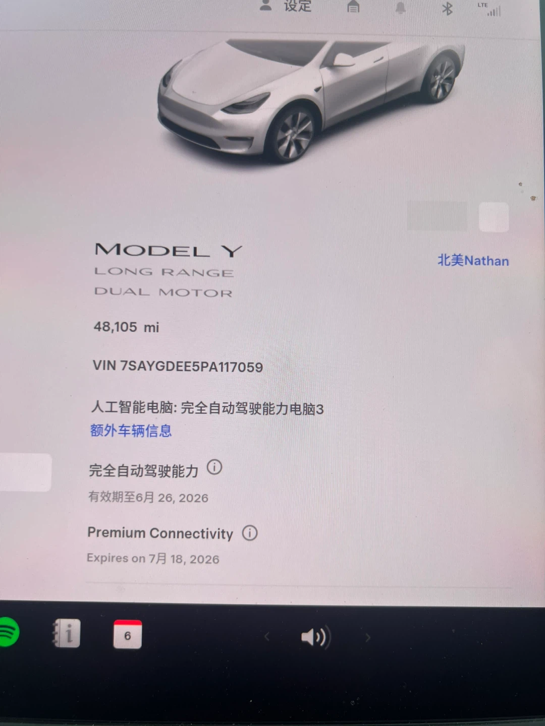 2023 Tesla Model Y Long Range - photo 5