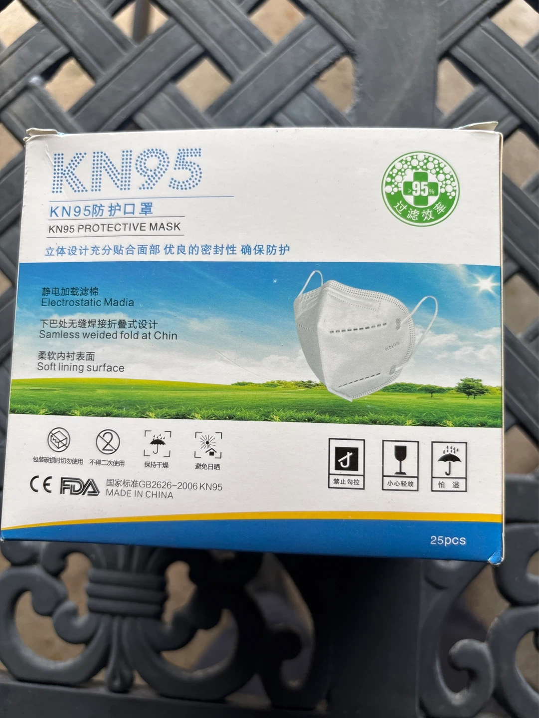 KN95 Protective Masks (25 pcs)