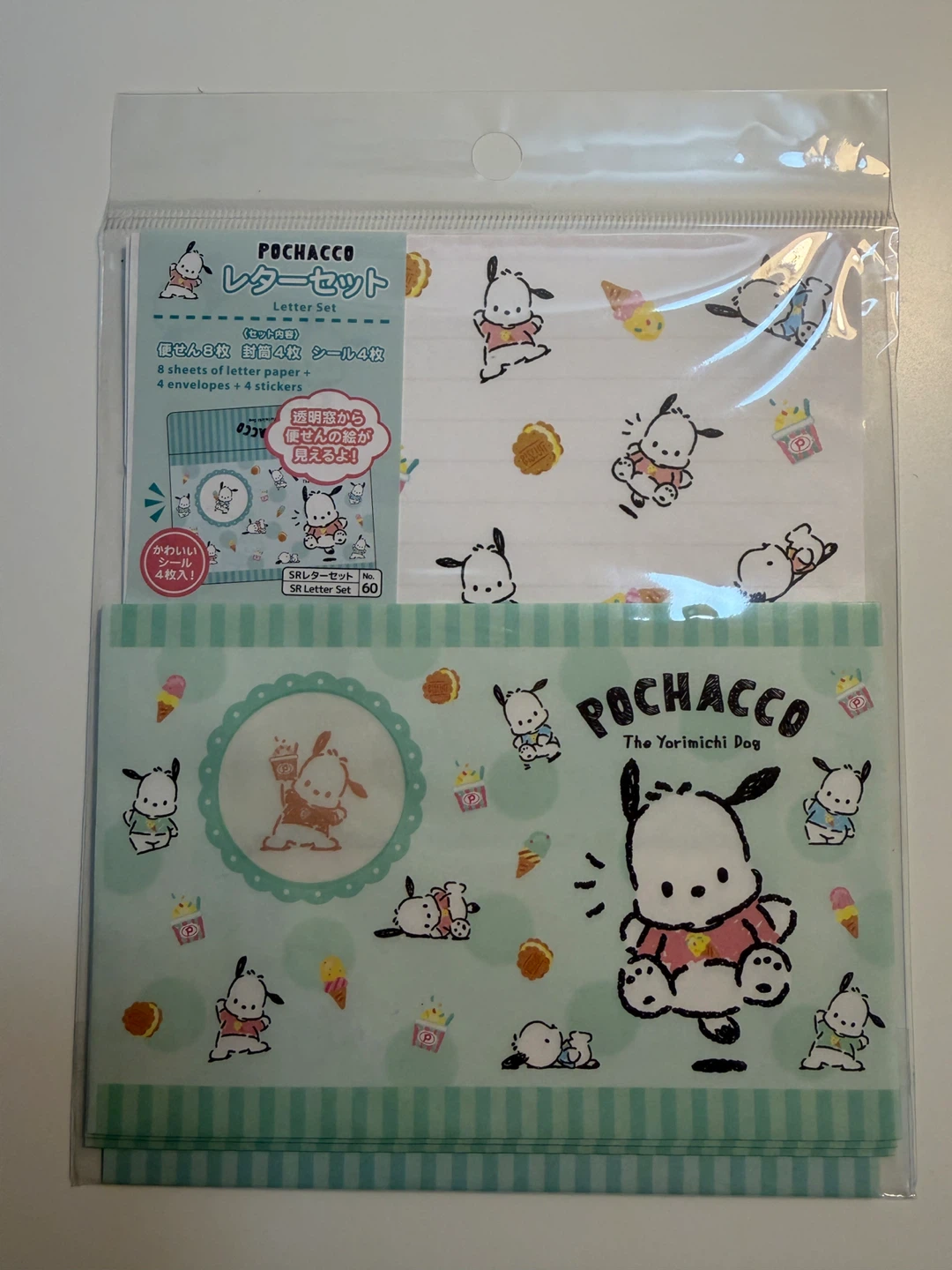 Pochacco Letter Set with Envelopes and Stickers (7 sheets)