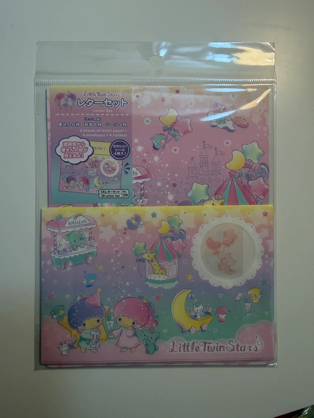 Little Twin Stars Letter Set (Including envelopes and stickers)