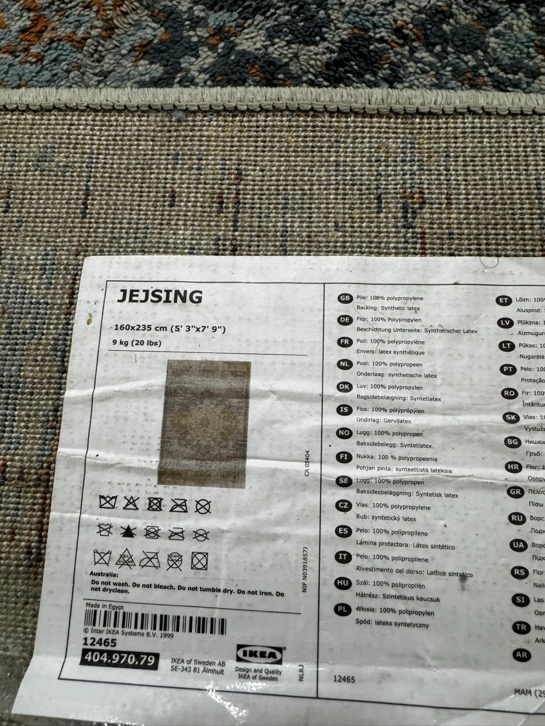 JEJSING Area Rug - 160x235 cm - photo 3