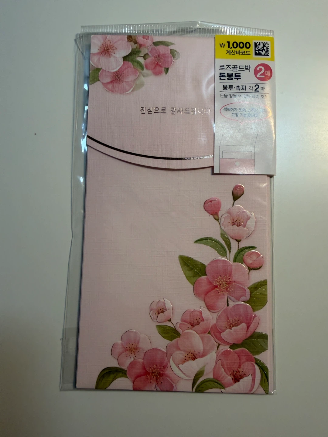 🇰🇷Cute Stationery Set with Envelopes and Cards Korean Stationery - photo 2