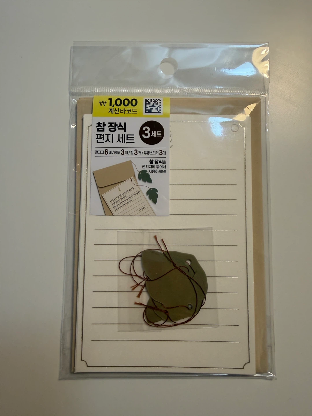 🇰🇷Cute Stationery Set with Envelopes and Cards Korean Stationery - photo 3