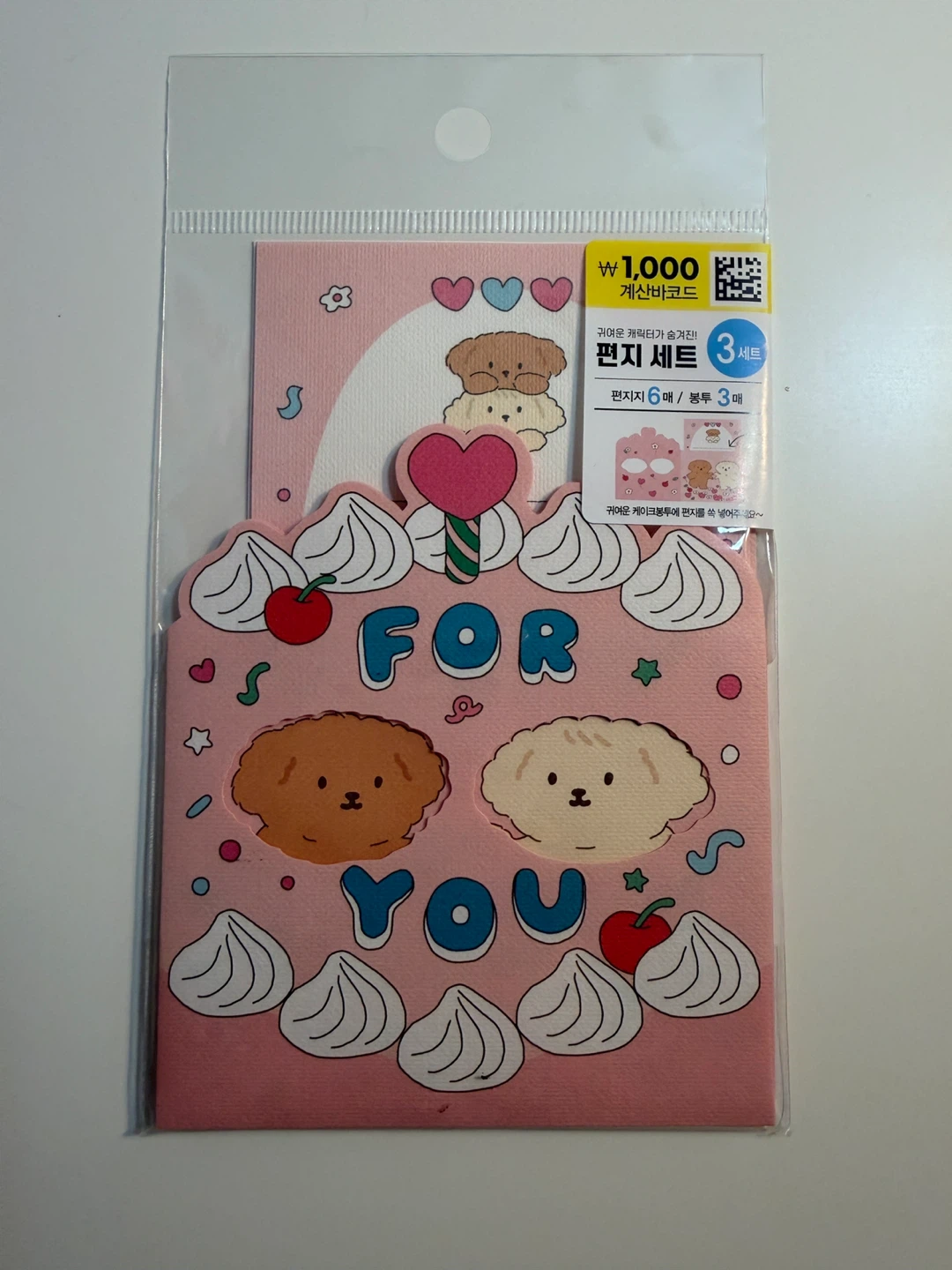 🇰🇷Cute Stationery Set with Envelopes and Cards Korean Stationery