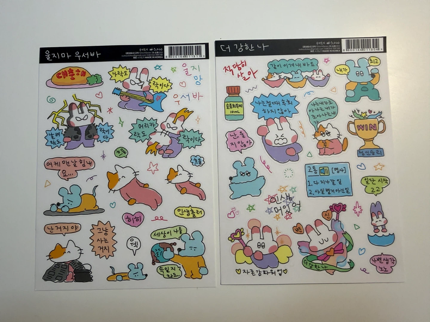 🇰🇷 Cute Korean Sticker Pack (2 Sheets)