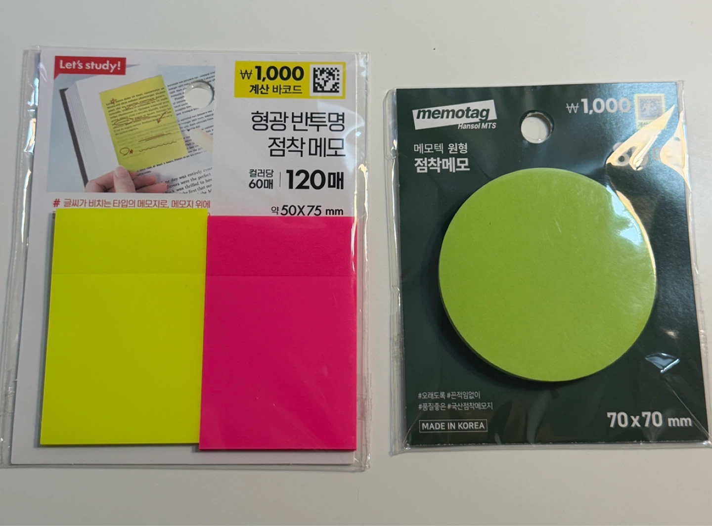 🇰🇷 Memotag Adhesive Notes & Round Sticky Notes