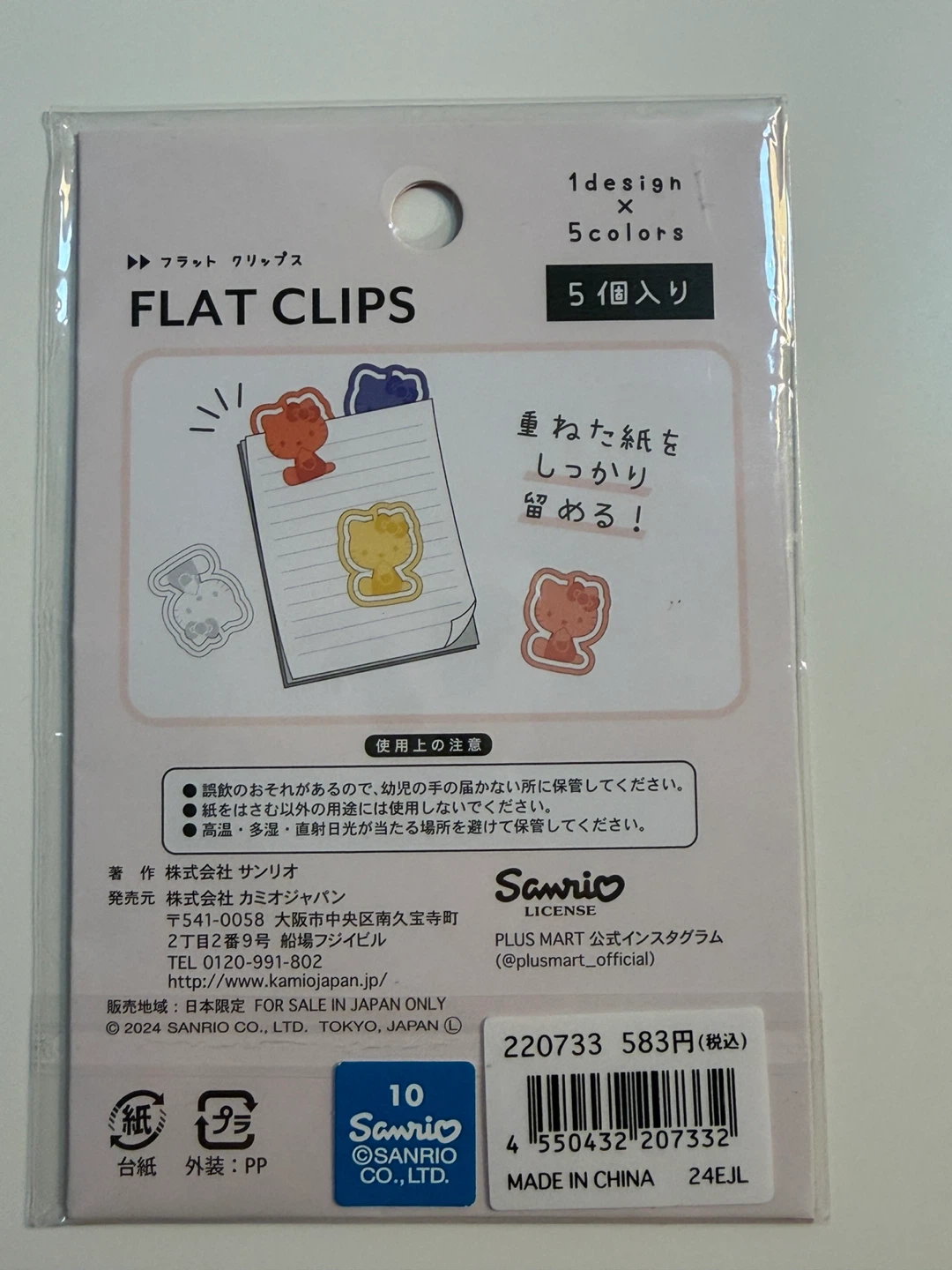 Sanrio Hello Kitty Flat Clips - 5 Pack - photo 2