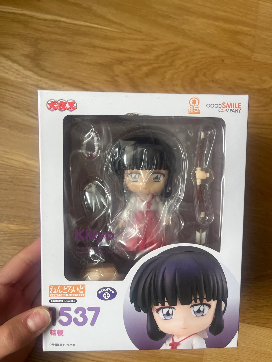 Good Smile Company Nendoroid 1537 Kagome Higurashi Figure