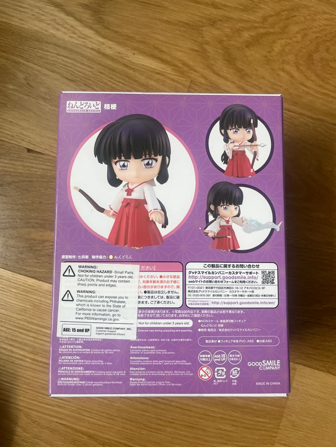 Good Smile Company Nendoroid 1537 Kagome Higurashi Figure - photo 2