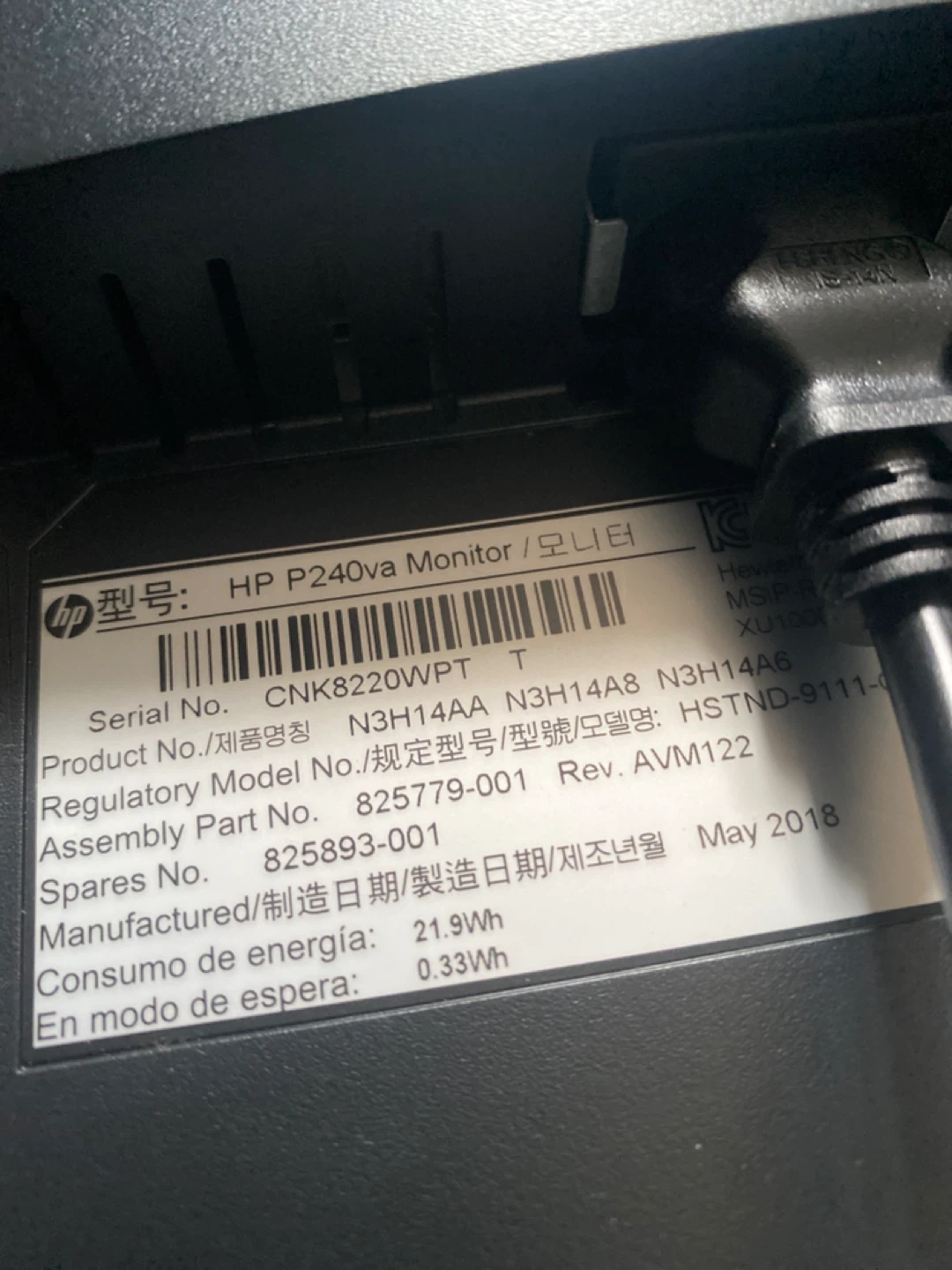HP P240va Monitor - photo 3
