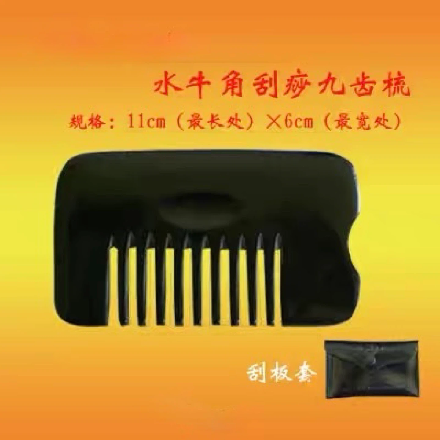 Buffalo Horn Nine-Tooth Comb and Scraper - photo 2