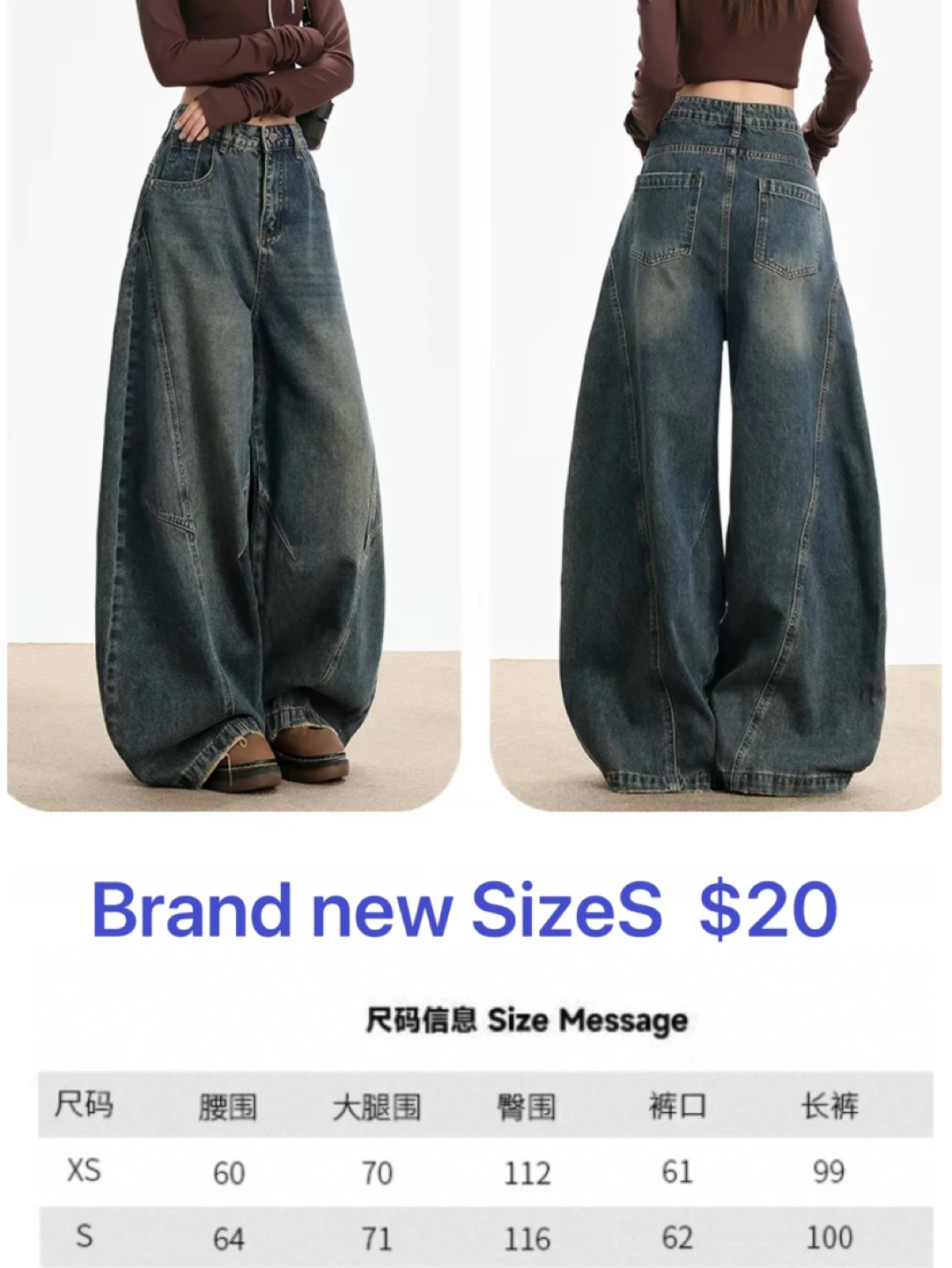 Baggy Denim Jeans Size S