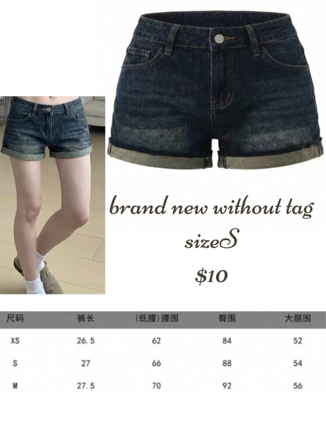 Women's Denim Shorts Size S