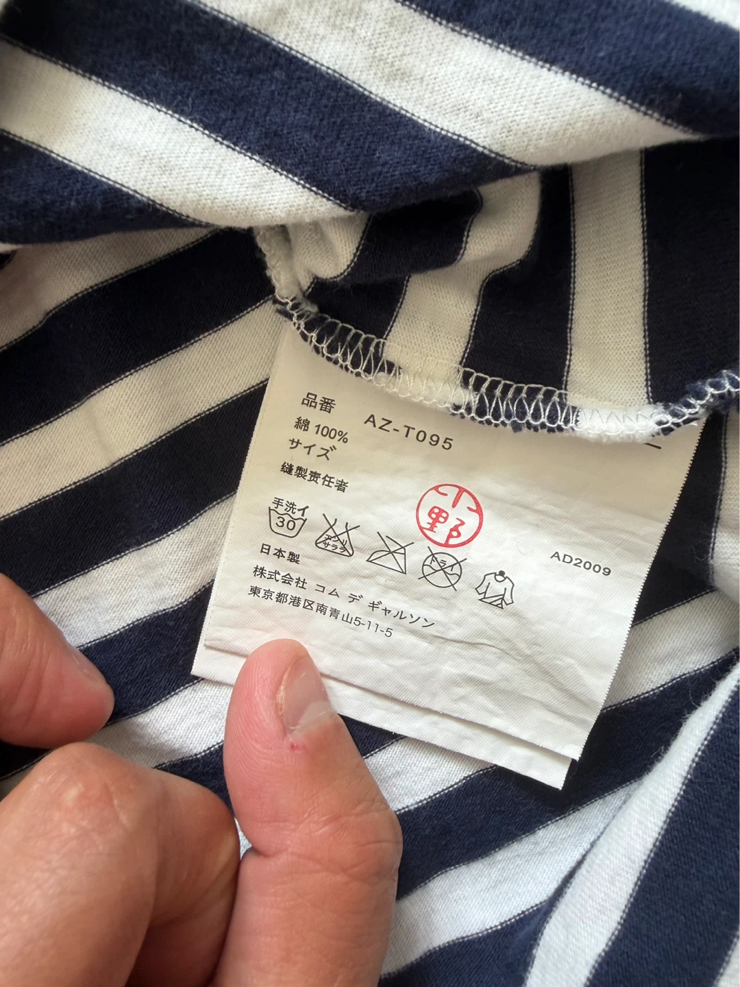 PLAY COMME des GARÇONS Striped Long Sleeve Shirt XL - photo 5