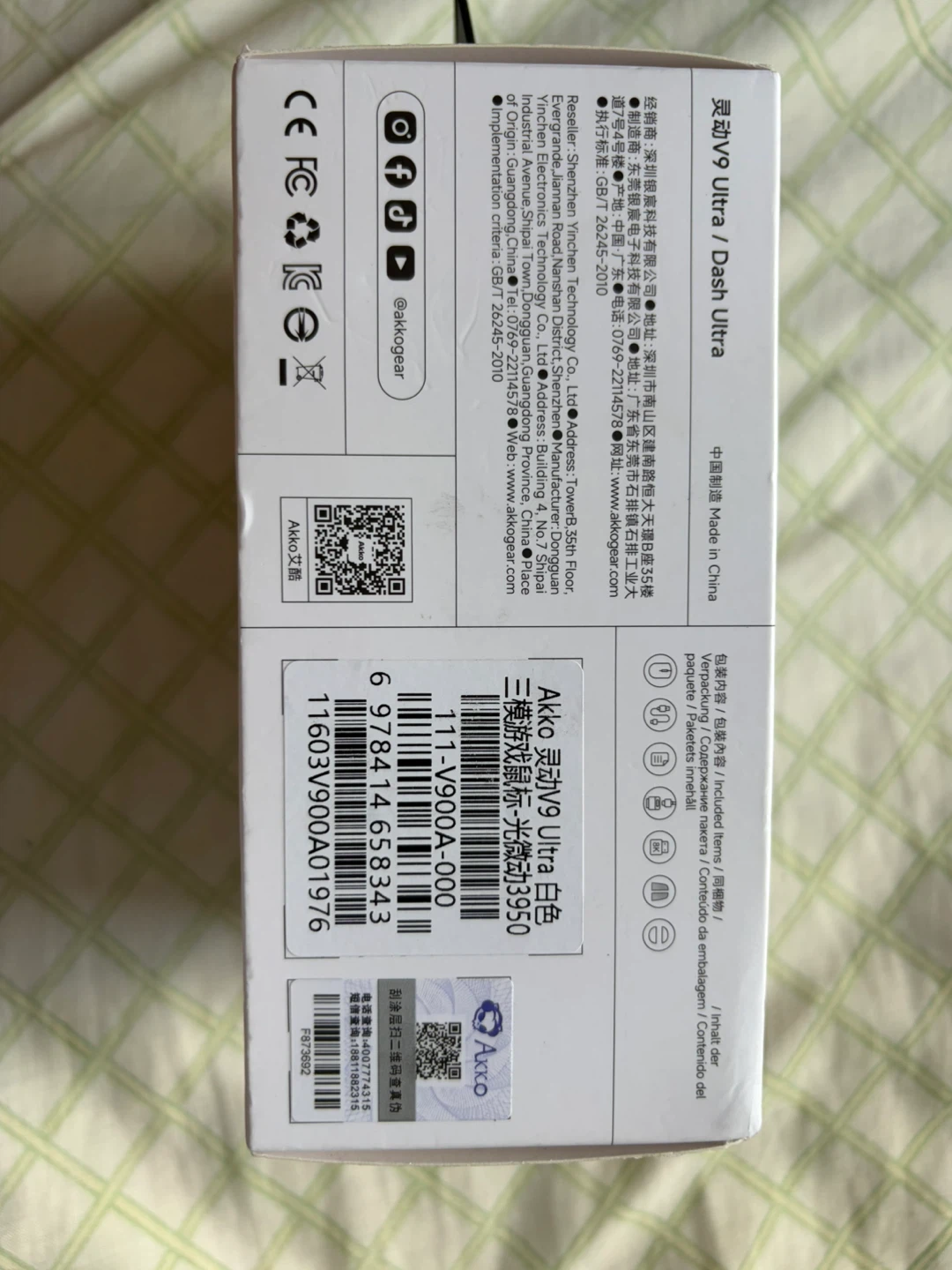 Akko V9 Ultra Multi Mode Gaming Mouse - White - photo 3