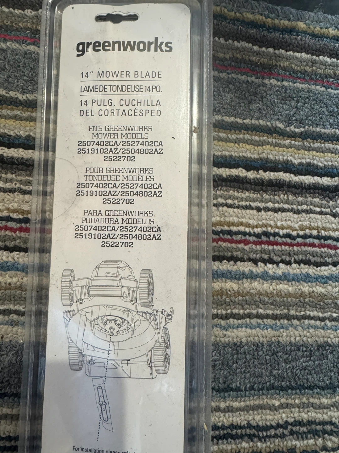 Greenworks 14" Mower Blade