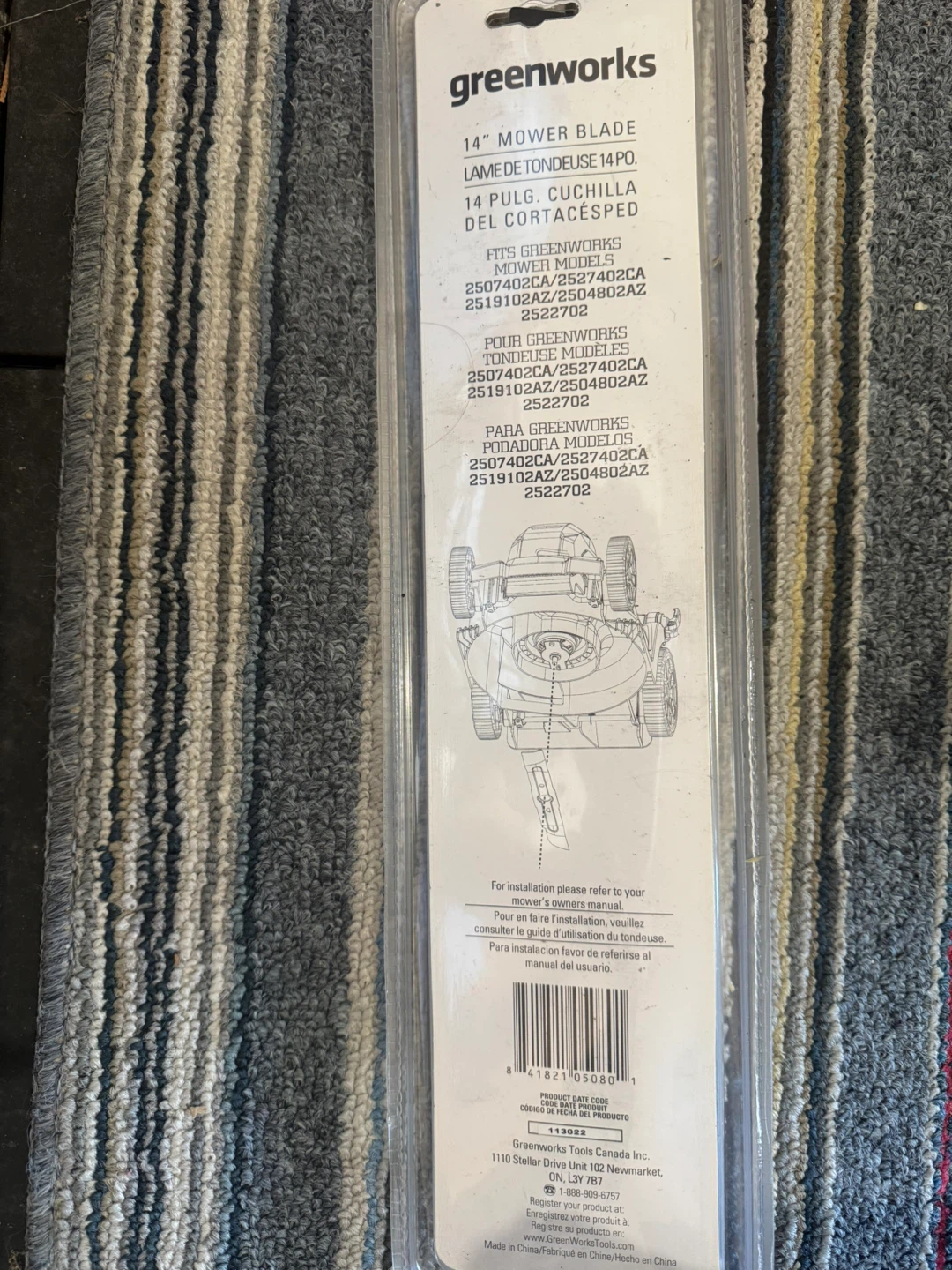 Greenworks 14" Mower Blade - photo 2